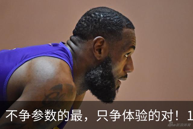 不争参数的"最"，只争体验的"对"！14.59万起的马自达EZ-60激光版把智驾上限写在底盘上