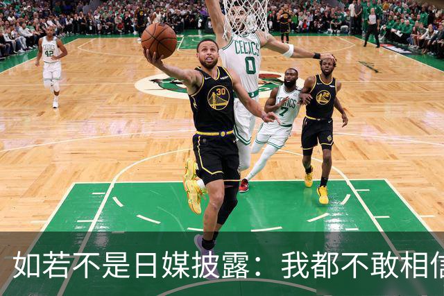 如若不是日媒披露：我都不敢相信，中国竟然强大到如此地步